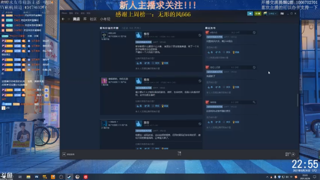 【2021-06-26 22点场】小年轻Chx：新手猎人上路了！！！