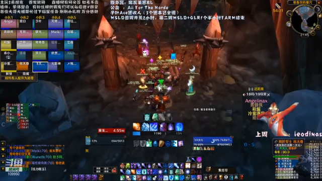 【2021-06-25 21点场】子叶Ace：今晚MSLD+GLR2团