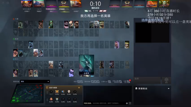【2021-06-27 05点场】清清清清倾：350小时我必完成！