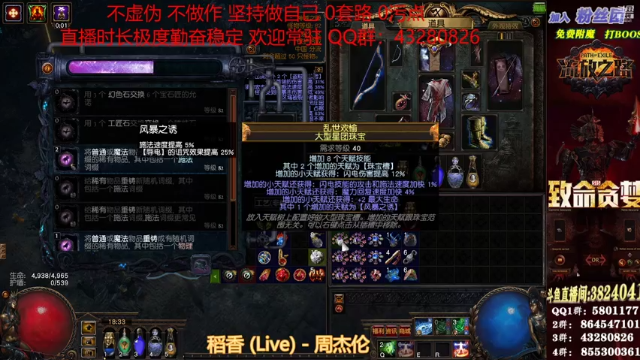 【2021-06-26 18点场】永远的八戒：良心帮一切 最强效率 超神的毅力