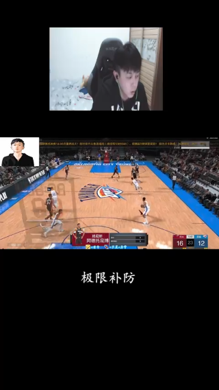 这个最后一下就很极限了！