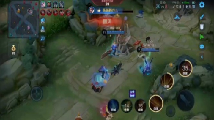 无敌的我
