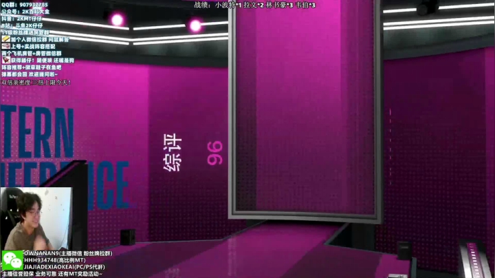 【2021-06-26 00点场】2K仔仔：2K21： 5个幻神卡？