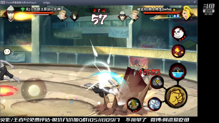 【2021-06-27 11点场】爱吃鱼的石原：石原：天天开心 兄弟们！