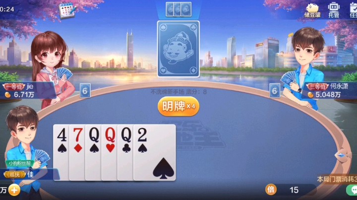 原来你也有一个炸啊