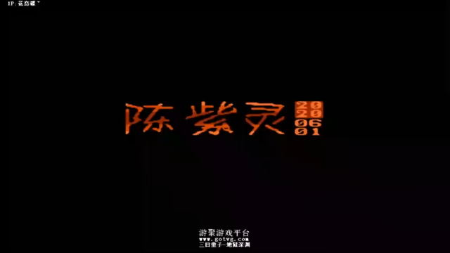毁童年：三目童子地狱深渊：超级难颠覆你的世界观！玩完要进医院