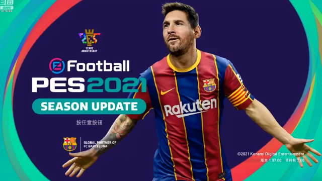 【2021-06-26 20点场】极装客：4472pes2021联赛S3正赛