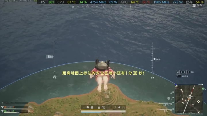 绝地求生吃鸡2K三极致帧数  重点是显卡
