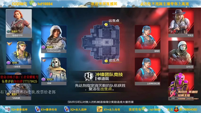 60vs31，实力碾压对方，轻松拿下胜利