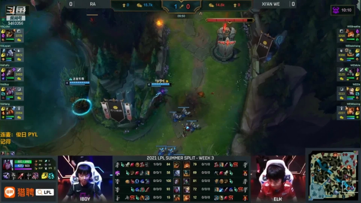 【2021-06-26 14点场】解说雨童：解说雨童：LPL二路解说