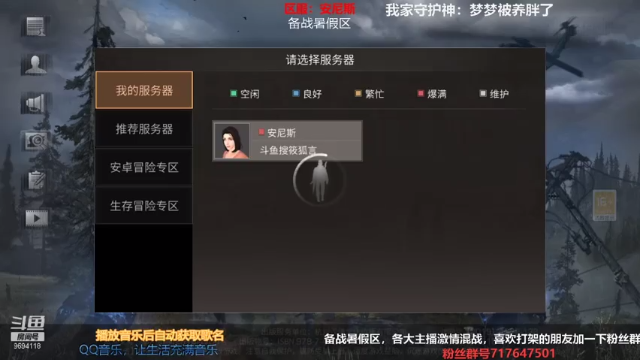 【2021-06-26 19点场】筱狐言：备战暑假区