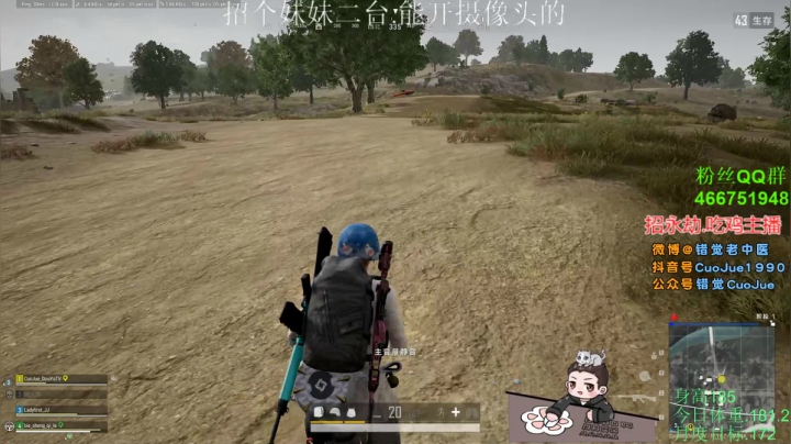 【2021-06-27 18点场】错觉老中医：【错觉】周日双倍亲密度！！！！！