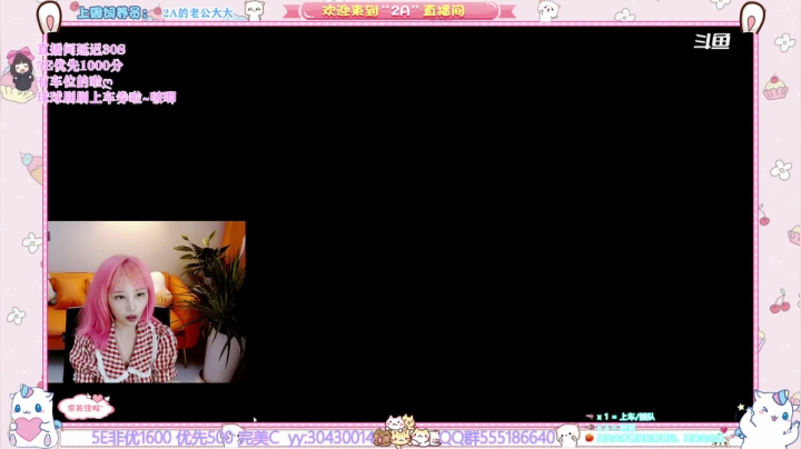 【2021-06-26 16点场】2A丶：2AA睡不醒的早安礼