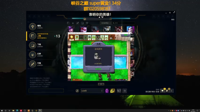 【2021-06-27 12点场】撅腚鸭：电一已大师，峡谷继续冲！
