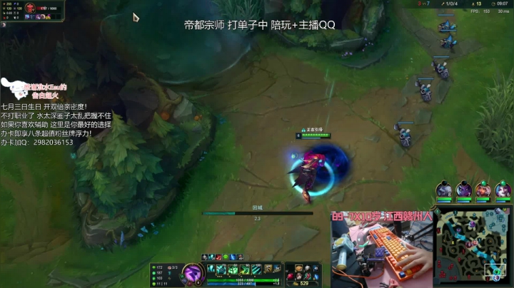 【2021-06-24 21点场】天才辅助杨小杨：新版本新出装辅助最强套路！