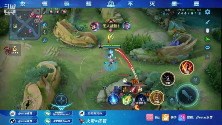 【2021-06-26 22点场】eStarPro纵情：云缨飞将 核爆燎原斩
