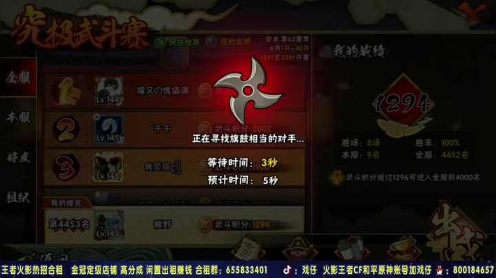 主播战力无刷成功轻松一穿三对面，对面玩的跟挂机似的，想输都难