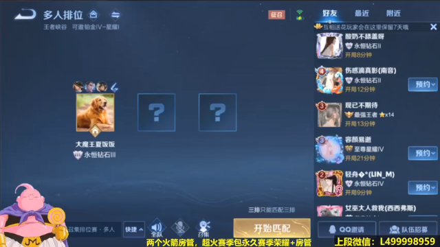 【2021-06-27 19点场】大魔王夏天天丶：话痨王大比拼活动
