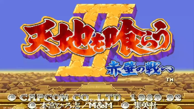三国志2：黄忠+张飞+魏延三人配合速通！一路神弓压BOSS怒杀吕布