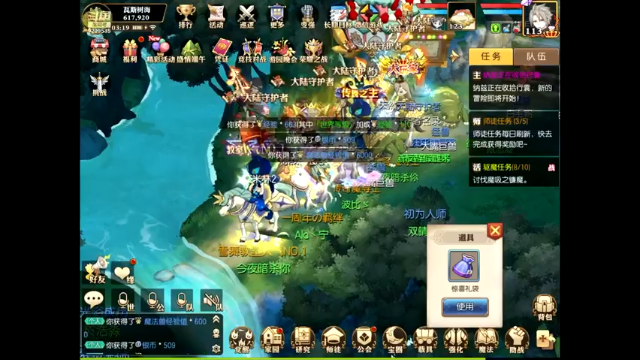 【2021-06-27 03点场】给我种小草莓：【妖精的尾巴：魔导少年】日常活动驱魔~