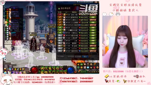 【2021-06-27 18点场】小雅妹妹m：♥️奥兹玛、深渊、团本不排队哟