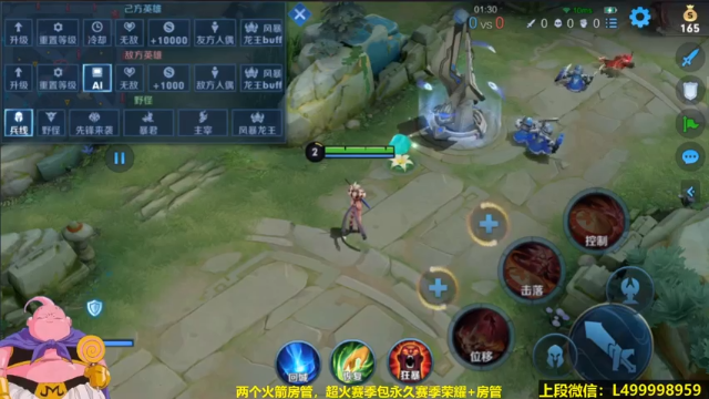 【2021-06-27 05点场】大魔王夏天天丶：全射手单排上王者，死不过三次
