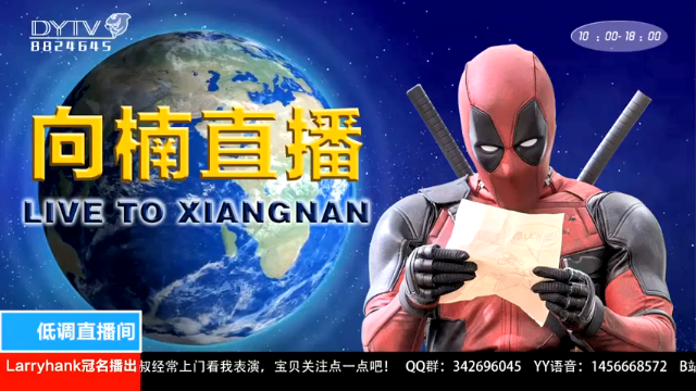 【2021-06-25 15点场】是向楠不是向南啊：自信 创新 执行 坚持