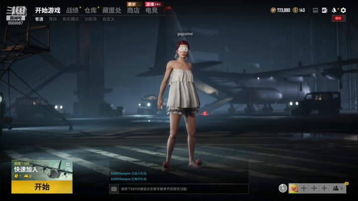 【2021-06-27 21点场】果小果是个弟弟：果小果：调时差 好痛苦