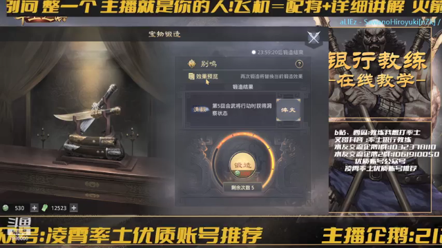 【2021-06-26 21点场】教练我想打率土：28号金印应该没那么挤了！