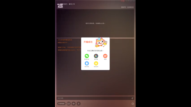 【2021-06-26 13点场】给我种小草莓：【妖精的尾巴：魔导少年】日常活动驱魔~