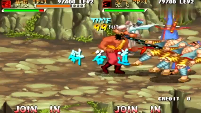 三国战记：双五虎将白黄魔张31.45分速通，曹丞相惊呆了！