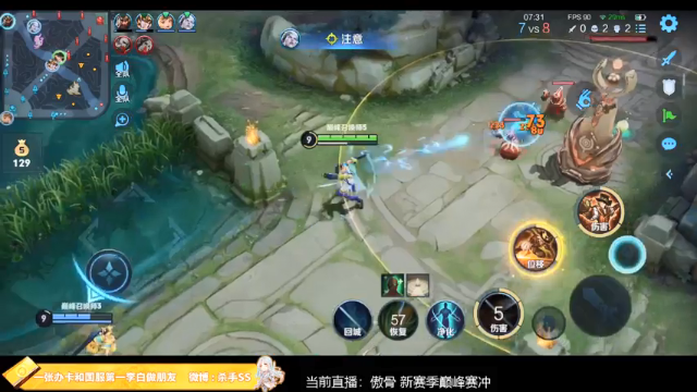 【2021-06-27 18点场】不可一世杀手：冲巅峰前十