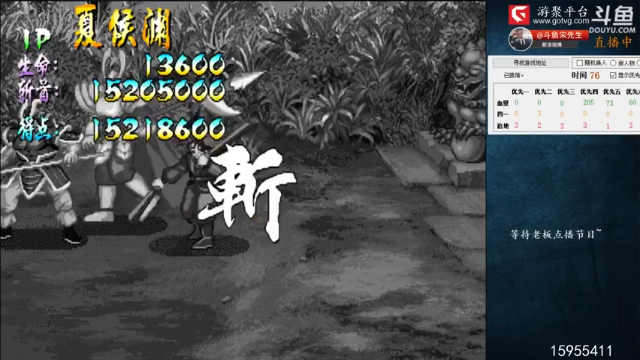 黄忠轻松打败孙姬，简简单单下一关