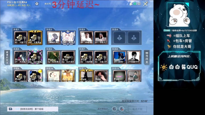 【2021-06-26 21点场】耿枫QUQ：K2  PSI 双排晋级赛~给大熊加油鸭