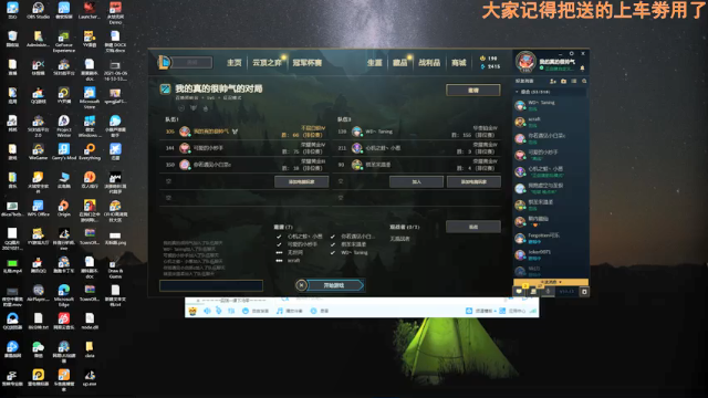 【2021-06-26 23点场】梆硬哥GOD：周六乐翻天