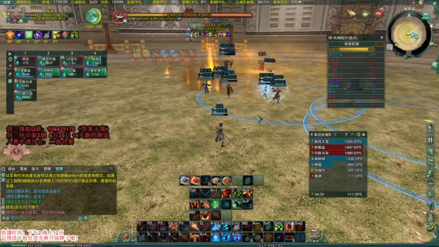 【2021-06-27 17点场】丶月咒：【剑三缘起】25人战宝！！准备开打！