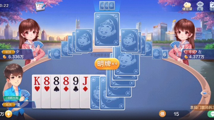 阿姨喝茶