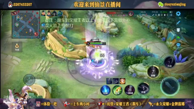 一直爱着露娜