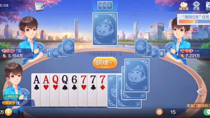 没办法这牌