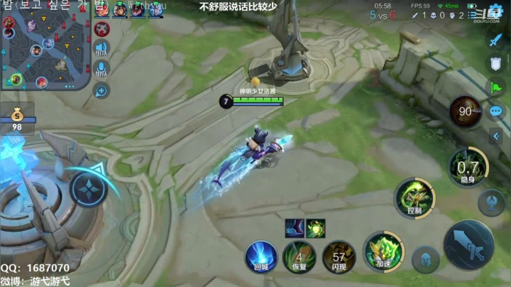【2021-06-27 11点场】游弋：王者局排位 冲国服云缨