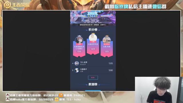【2021-06-27 13点场】TESKoko：巅峰赛冲击1800 9168507