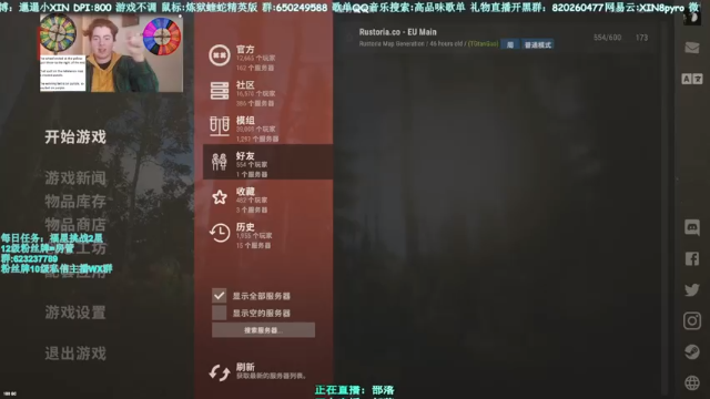 【2021-06-26 20点场】XIN8pyro：【XIN8】把我脑子里的水再倒出来洗个脸