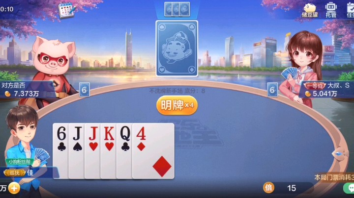 太拖拉了