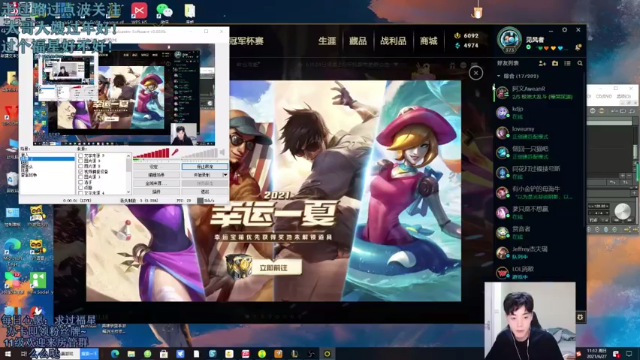 【2021-06-27 11点场】解说十一：解说十一：棋王归来