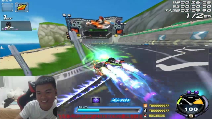 【2021-06-27 02点场】BN丶严斌：晚上好，飞行员们可以起飞了。