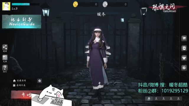 【2021-06-27 19点场】暖冬：恐惧之间第一大聪明OuO