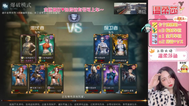 【2021-06-25 00点场】饱胀女孩温柔莎：全区排位/免费首胜/上分/秒上