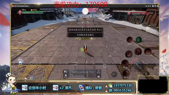 对手还挺能抗，这波走位，不信赢不了