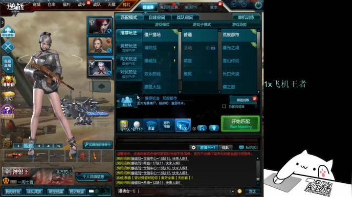 【2021-06-19 20点场】PE丶夏至：每场相遇都会有意义。