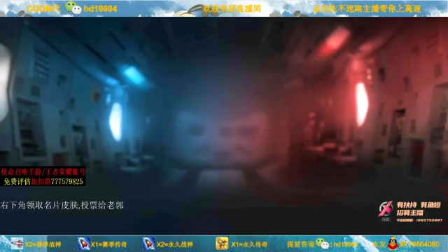 60vs43，主播手速惊人，全场最佳